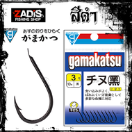 ตะขอเบ็ดกามากัตสึ Gamakatsu ( Japan )  Chinu จินุ เบอร์ #0.5-#5