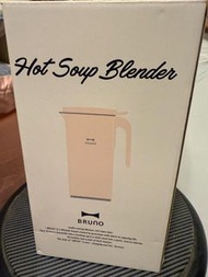 全新 Bruno 多功能豆漿機 ，粉紅色 BAK802