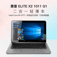 HP/HP/HP Windows Tablet Computer 2 in 1 Laptop Computer Business Notebook 39cm Win10 System