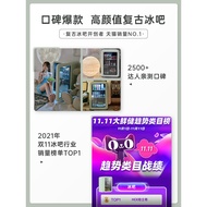 HCK Husky SC-130RBA-S Ice Bar Household Living Room Office Tea Freezer Small Transparent Refrigerato
