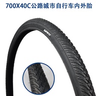 Genuine GIANT Giant tire road bike 700X40C bicycle inner and outer tire thickened anti-skid travel tire shimano