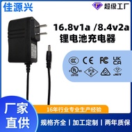 UL/PSE/CE Authentication16.8v1.5a Lithium Charger21v1a25.2V1A Electric Drill Fascia Rechargeable4.6
