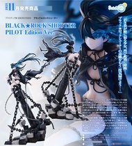 預購Pre-Order】 Solarain Black★Rock Shooter PILOT Edition Ver 1/7 Black★Rock Shooter Figure