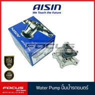 Aisin ปั๊มน้ำ Toyota Vios NCP41 ปี01-07 Vios NCP93 ปี07-13 Yaris NCP91 ปี05-13 เครื่อง 1NZFE / 16100