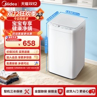 Baby wheel3kg Mini children's automatic washing machine, small and cute