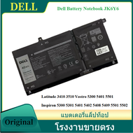 ★Laptop battery JK6Y6 DELL Latitude 3410 3510 Dell Inspiron 5300 5301 5401 5402 5405 5408 5409
