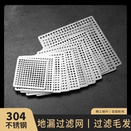 3-10cm Square stainless steel floor drain Floor Trap filter screen insect proof cover square sewer cover plate toilet bathroom hair-proof Anti Cockroach Anti Smell 方型不锈钢地漏过滤网防虫盖子方形下水道盖片板卫生间浴室防头发