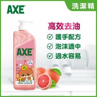 AXE - 維他命E西柚洗潔精 (泵裝)(新舊包裝隨機發放)