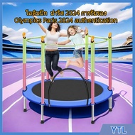 Trampoline Kids Jumping Bed For Children