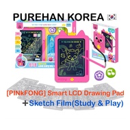 [PINKFONG] LCD Color Smartpad drawing pad doodle pad toy tablet sketch film