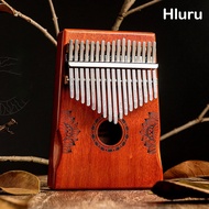 HLURU 17คีย์ Kalimba มืออาชีพนิ้วเปียโนเต็มไม้เนื้อแข็งไม้วีเนียร์มะฮอกกานี Kalimba 17คีย์นิ้วหัวแม่มือเปียโนเริ่มต้นเครื่องดนตรี