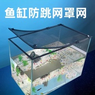 Fish Tank Anti-jumping Net Cover Net Plastic Protective Net Magnetic Baffle Multifunctional Net Cove