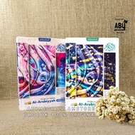 Al Quran Nahwu Al Arobiyyah Word by Word by Word A5