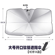 2025 Car Sunshade
