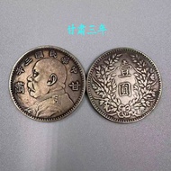 Flip Silver Dollar Silver Coin Collection Qing Dynasty Dragon Foreign Version Yuan Datou Silver Doll