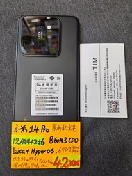 小米 Mi 14Pro 12+256gb