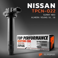 คอยล์จุดระเบิด NISSAN SUNNY NEO / ALMERA YOUNG 1.6 & 1.8 / QG16 QG18 ตรงรุ่น - TPCN-022 - TOP PERFOR