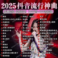 【hmiuxfm4347c.my】 现货！热卖中【人收藏】抖音最新歌曲带视频MV车载u盘车载无损音乐u盘汽车优盘完整版[ Collections]  Tikto 【0723d2b8kDyTj】