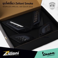 ชุดไฟเลี้ยวแต่ง Zelioni สี Smoke ของแท้ Made In Taiwan สำหรับ Vespa GTS HPE (ก่อนปี 2023)