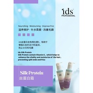 IDS IDES HAIR CARE SILK PROTEIN (moisture)250ml