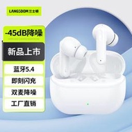TA08 ANC主動降噪藍牙耳機ENC通話降噪藍牙耳機運動跑步遊戲舒適佩戴