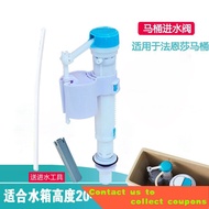 🧸Suitable for Faensha Old-Fashioned Toilet Cistern Parts Inlet Valve Flush Valve/Toilet Water Import Valve Drain Valve X