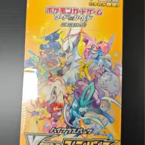 Tcg S12a Pokemon Vstar Universe Japanese Version High Class Gold Booster Box Battle Game Rare Tradin