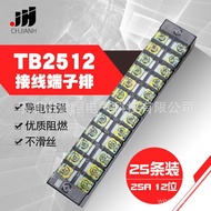 Fixed Connector Connector tb-2512 Terminal Terminal 25a Row 25 Pieces 12-Bit Installation Strip Conn