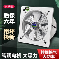 HY/💯Ventilating Fan Row Ventilator Kitchen Bathroom Range Hood Household Window Exhaust Fan Toilet Mute Ventilator AO0F