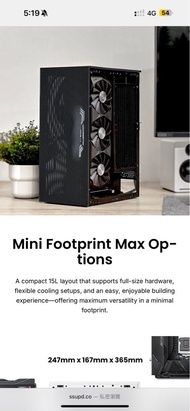 Meshroom S 5.0 Mini ITX電腦機箱
