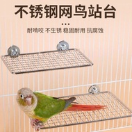 Parrot Stainless Steel Bird Platform Feeding Platform Bird Multi-Purpose Feeding Platform Bird Jumpi