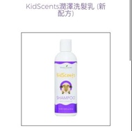 KidScents shampoo 潤澤洗髮乳