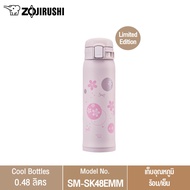 Zojirushi กระติกน้ำสุญญากาศ เก็บความร้อน/เย็น ความจุ 0.48 ลิตร รุ่น SM-SK48EMM-PZ ลายซากุระ (Limited edition)