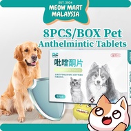 Pet dog Internal Anthelmintic Tablets For Roundworm Hookworm Nematode Revolution Pet Healthcare Supp