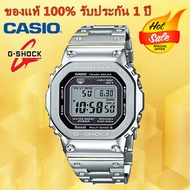 (รับประกัน 1 ปี) Casioนาฬิกาคาสิโอของแท้ G-SHOCK CMGประกันภัย 1 ปีรุ่นGMW-B5000นาฬิกาผู้ชาย