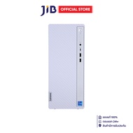 DESKTOP PC (คอมพิวเตอร์ตั้งโต๊ะ) LENOVO IDEACENTRE TOWER 14IRR9-90X20072TA - CLOUD GREY