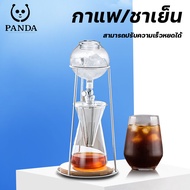 drip coffee machine เครื่องชงกาแฟ เครื่องชงกาแฟแบบหยดน้ำแข็ง เครื่องชงชาสด ตู้กาแฟหยอด เครื่องชงกาแฟ mini เครื่องดริปกาแฟ เครื่องอัดชา เครื่องทำกาแฟสด coffe machine เครื่องดิปกาแฟ เครื่องชงกาแฟดริป ชุดดริปกาแฟ ที่ดริปกาแฟ เหยือกดริปกาแฟ กาดริปกาแฟ