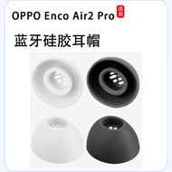 Suitable for OPPO Enco Air2 Pro Bluetooth Headset Case air2pro Silicone Case In-Ear Ear Earbuds Ear 