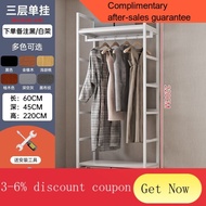 YQ63 Walk-in Cloakroom Shelf Floor Hanger Bedroom Steel Wood Iron Wardrobe Simple Combination Open Clothes Rack