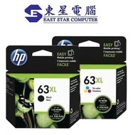 hp - HP 63XL 原廠高容量墨水盒套裝 HP F6U64AA Black+ F6U63AA Color Ink Cartridge (63XL 黑色+63XL彩色各1個)