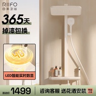 YQ Rifeng（RIIFO）Shower head set Cream White Constant Temperature Digital Display Boost Nozzle Shower Full Set Ness