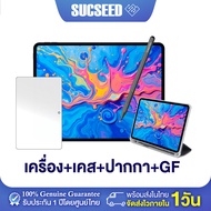 Teclast ArtPad Pro Tablet หน้าจอใหญ่ 12.7 นิ้ว | MTK Helio G99 Octa-Core | RAM 20GB (8+12) ROM 256GB