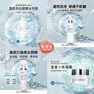 🍑全館任2件包順豐🍑DR.WU玻尿酸保濕系列：卸妝凝露、潔顏慕斯、潔顏凝露、精華乳50ML、水凝露｜第5代玻尿酸 植萃角鯊烷 維他命E