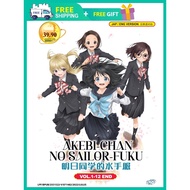 AKEBI-CHAN NO SAILOR-FUKU 明日同学的水手服 AKEBI'S SAILOR UNIFORM ( ANIME TV SERIES DVD : 2021 )