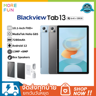 Blackview Tab 13 (6+128GB) Android Tablet แท็บเล็ตพีซี 4G Wifi แท็บเล็ต จอแสดงผล10.1 นิ้ว FHD+ ความแบตจุ 7280mAh