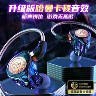 2026 New Product [Shadow Giant KJ57 Headset Wired Headset Game Gaming Subwoofer In-Ear Noise Cancell