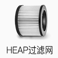 Yangzi Barrel Vacuum Cleaner Filter Mesh HEPA Filter Element HEPA Water Filter XC79XC99 Vacuum Clean