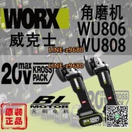 Worx威克士WU806/WU808角磨機鋰電20V無刷充電式切割打磨拋光機