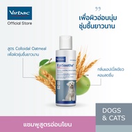 Virbac แชมพู อิพิซูท [Episoothe® Shampoo - 237 ml] สูตร Hypoallergenic สำหรับสุนัขและแมว เพื่อคืนความชุ่มชื้นให้คงอยู่ยาวนาน