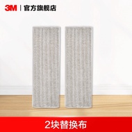 Delivery within 24 hours 3M Scotch Mop Household Hands-Free Washing Wooden Floor Wax Flat Mop Board